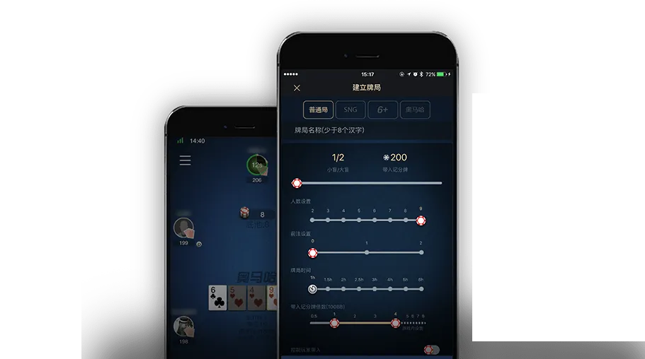 德扑圈官网下载